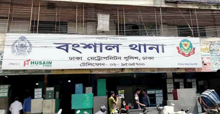 পুলিশ হেফাজতে ফারুকের মৃত্যু বংশাল থানার ওসিসহ ৫ পুলিশ সদস্যের বিরুদ্ধে মামলা