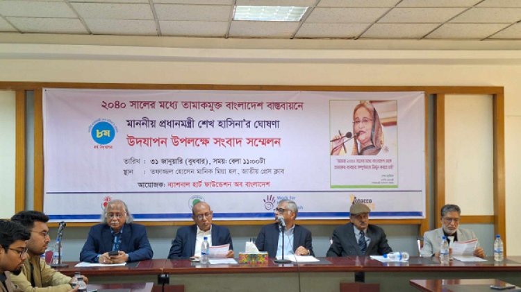 তামাক ব্যবহারে প্রতিবছর মৃত্যু প্রায় ১ লাখের বেশি