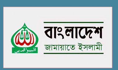 শিক্ষাব্যবস্থা নিয়ে অপকৌশল শুরু করেছে সরকার: জামায়াত