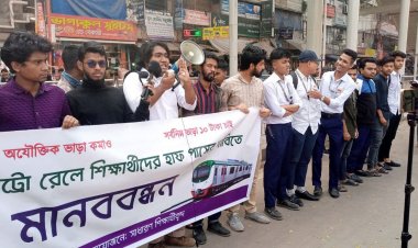 মেট্রোরেলে হাফপাস ও স্টুডেন্ট পাস চায় শিক্ষার্থীরা