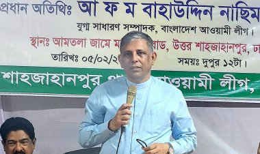 স্মার্ট বাংলাদেশ গড়ার পথে বড় বাধা বিএনপি-জামায়াত : নাছিম