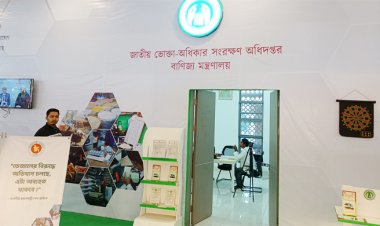  বাণিজ্যমেলায় ১৬ দিনে জরিমানা ৮৮ হাজার টাকা