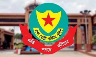  ডিএমপির দুই ডিসিকে বদলি