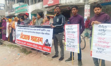 জাবিতে সংঘবদ্ধ ধর্ষণ, জড়িতদের শাস্তির দাবিতে বিক্ষোভ