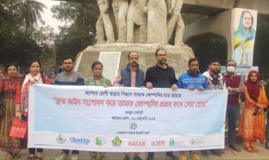 “জনগণকে ক্যান্সারের দিকে ঠেলে দিচ্ছে তামাক কোম্পানি”