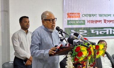 আওয়ামী লীগকে ভুলের খেসারত দিতে হবে: নজরুল