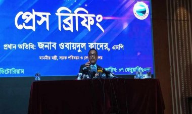 রোহিঙ্গা অনুপ্রবেশে উদারতা দেখানোর সুযোগ নেই: ওবায়দুল কাদের