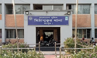 রংপুরে গৃহবধূকে ছুরিকাঘাতে হত্যার পর ডাকাতি