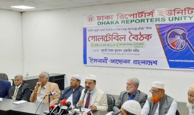 ‘গণতন্ত্র সমাহিত, অকল্যাণের সরকারকে সরাতে দরকার ঐক্যবদ্ধ আন্দোলন’