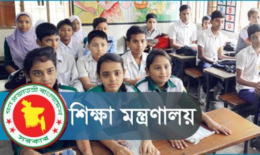  ছুটির তালিকা সংশোধন: রোজার মধ্যেও খোলা থাকবে স্কুল