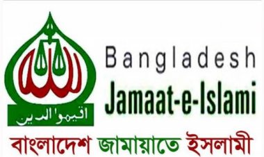 বাংলাদেশ বিশ্ব থেকে একঘরে হওয়ার উপক্রম হয়েছে: জামায়াত