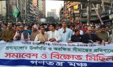 সিন্ডিকেটের মূলহোতা সরকার: গণতন্ত্র মঞ্চ