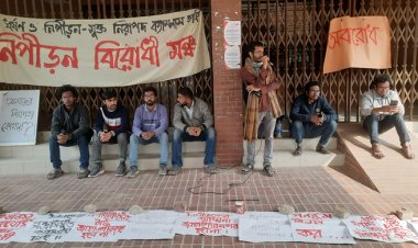 ধষর্ণকাণ্ড: জাবিতে পাঁচ দফা দাবিতে প্রশাসনিক ভবন অবরোধ