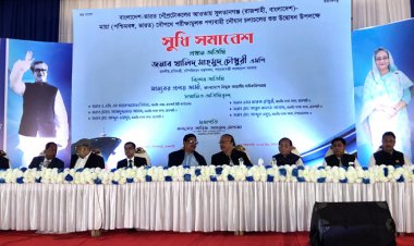  আমরা ভারতীয় মুদ্রায় ব্যবসা-বাণিজ্য করতে পারবো: প্রতিমন্ত্রী