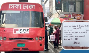  ১ কিলোমিটার দূরত্বে বাস ভাড়া ৩০ টাকা!