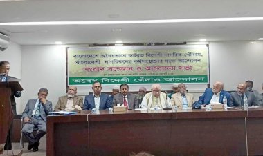  ‘অবৈধ বিদেশিদের বাংলাদেশ থেকে বিতাড়িত করতে হবে’