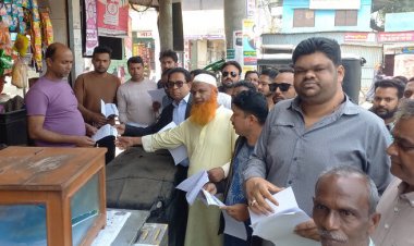  দ্রব্যমূল্যের উর্দ্ধগতির প্রতিবাদে রাজবাড়ীতে বিএনপির লিফলেট বিতরণ