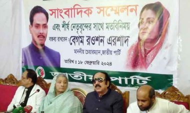 ৯ মার্চ জাতীয় পার্টির কাউন্সিল ঘোষণা করলেন রওশন