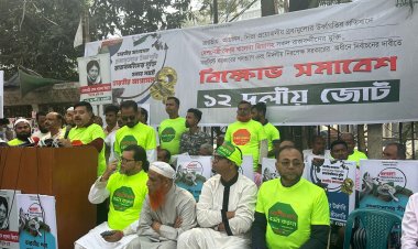 সরকারের পদত্যাগের দাবিতে ও আগ্রাসন বিরোধী আন্দোলন চলবে