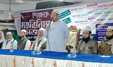 শিক্ষা নিয়ে গভীর ষড়যন্ত্র চলছে: ইসলামী আন্দোলন