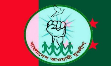 ঢাকা জেলা যুবলীগের আহ্বায়ক কমিটি গঠন