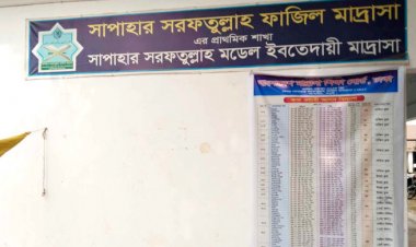  নওগাঁর এক কেন্দ্রের ৫৯ পরীক্ষার্থীই ভুয়া