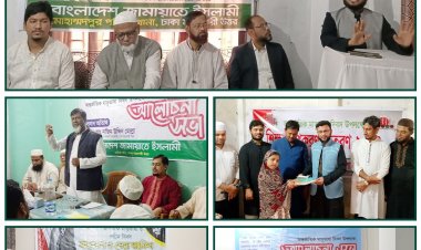 দেশ ও জাতির মুক্তির জন্য জনগণের সরকার প্রতিষ্ঠা করতে হবে: ড. রেজাউল করিম