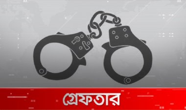 রাজধানীতে ছিনতাইয়ের সময় কিশোর গ্যাংয়ের ৪ সদস্য আটক