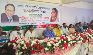 ৫ দিনের মাথায় সুর পাল্টালেন রওশন এরশাদ