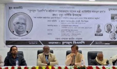 সংসদের বিরোধী দল গঠন হয়েছে আ.লীগের কার্যালয়ে : শমসের মবিন