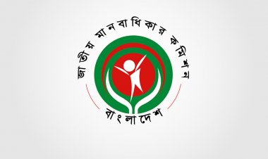 লাগামহীন নৈরাজ্যে নিষ্ঠুর হয়েছে চিকিৎসা খাত : মানবাধিকার কমিশন