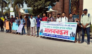  ওভারব্রিজসহ ৫ দফা দাবিতে রাবি শিক্ষার্থীদের অবস্থান কর্মসূচি