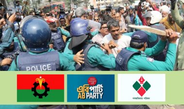 গণতন্ত্র মঞ্চের মিছিলে পুলিশি হামলায় বিএনপিসহ বিভিন্ন দলের নিন্দা