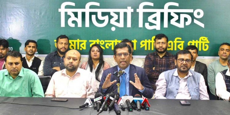 দ্রব্যমূল্য বৃদ্ধির জন্য সরকারের লুটেরা সিন্ডিকেট দায়ী: এবি পার্টি