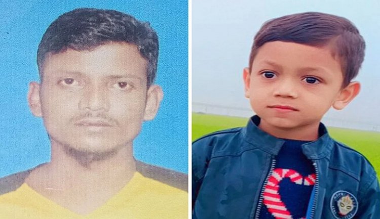 কুলিয়ারচরে সড়ক দুর্ঘটনায় বাবা-ছেলে নিহত