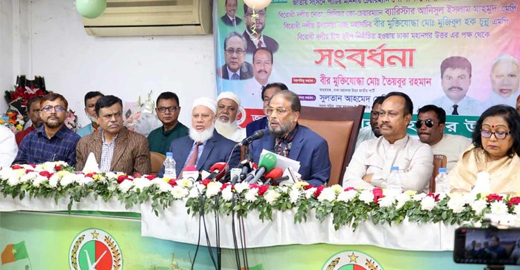 সরকার আমাদের সংসদে নিয়ে গেছে এটা আংশিক সত্য: জিএম কাদের