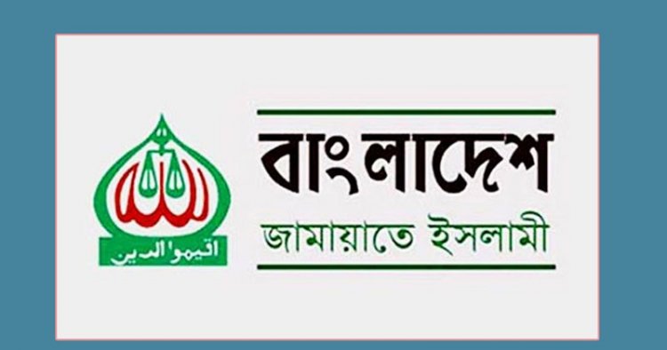 শিক্ষাব্যবস্থা নিয়ে অপকৌশল শুরু করেছে সরকার: জামায়াত