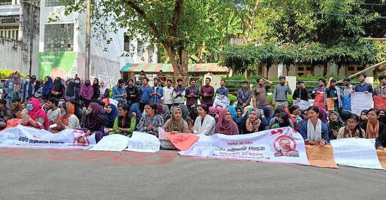 অভিযুক্ত শিক্ষককে স্থায়ী বহিষ্কারের দাবিতে আন্দোলনে শিক্ষার্থীরা