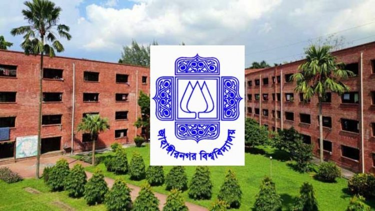 জাবিতে অছাত্রদের হল ছাড়ার নির্দেশ