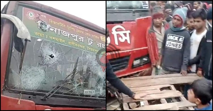 রাস্তার পাশে দাঁড়িয়ে থাকা চারজনকে পিষে মারলো বিআরটিসি বাস