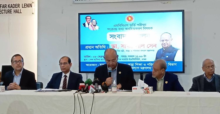 ১৯ কেন্দ্রের ৪৪ ভেন্যুতে হবে মেডিকেল ভর্তি পরীক্ষা