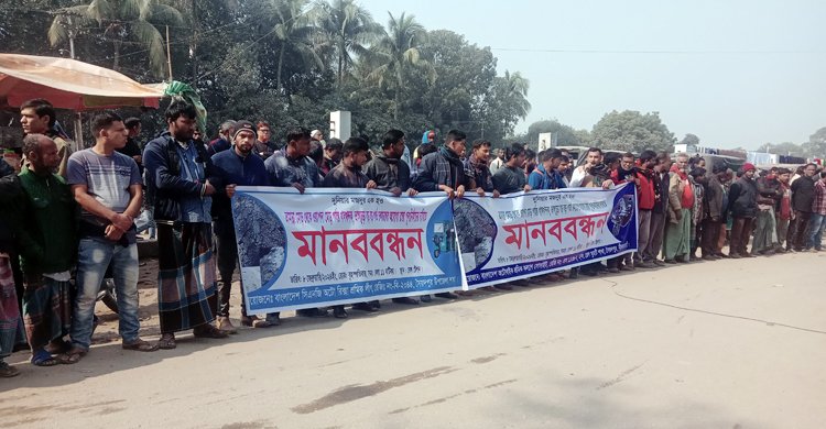 সৈয়দপুরে সড়ক সংস্কারের দাবিতে ৪ কিলোমিটারব্যাপী মানববন্ধন