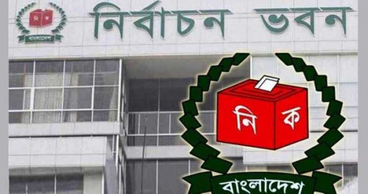 সংরক্ষিত নারী প্রার্থীদের খেলাপি ঋণের তথ্য চায় ইসি
