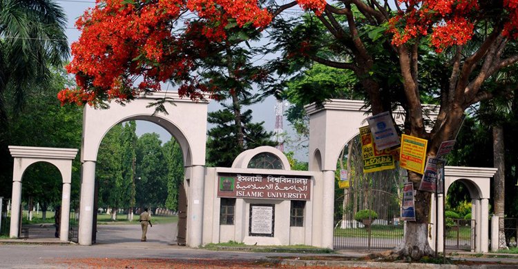 গুচ্ছ ভর্তি থেকে ইবির বেরিয়ে যাওয়ার সুযোগ নেই: ইউজিসি