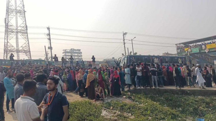 ধামরাইয়ে বেতন বৃদ্ধির দাবিতে শ্রমিকদের সড়ক অবরোধ
