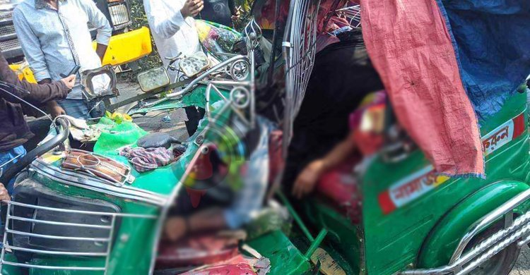 কুমিল্লায় কাভার্ডভ্যান-অটোরিকশা সংঘর্ষে নিহত ৪