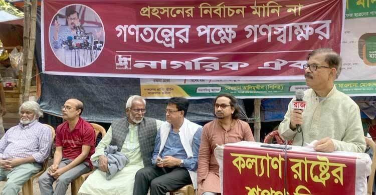  আমরা সরকার মানছি না, রাজপথ ছাড়ছি না: মান্না