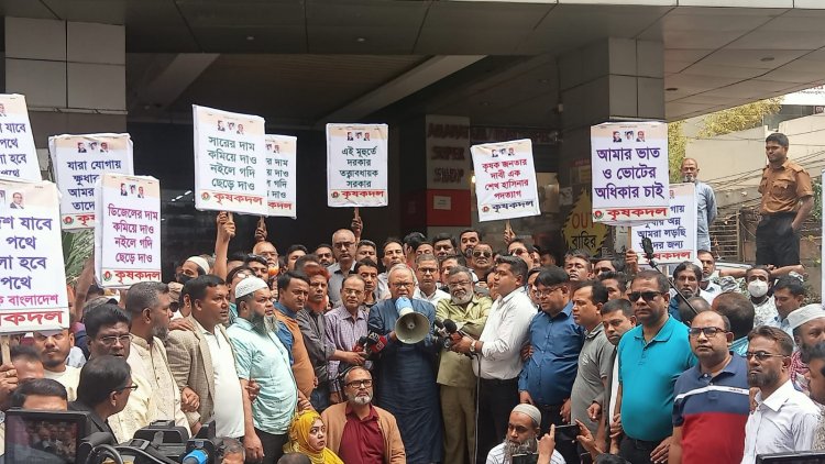 কৃষক দলের উদ্যোগে পল্টন কালবার্ট রোড এলাকায় লিফলেট বিতরণ