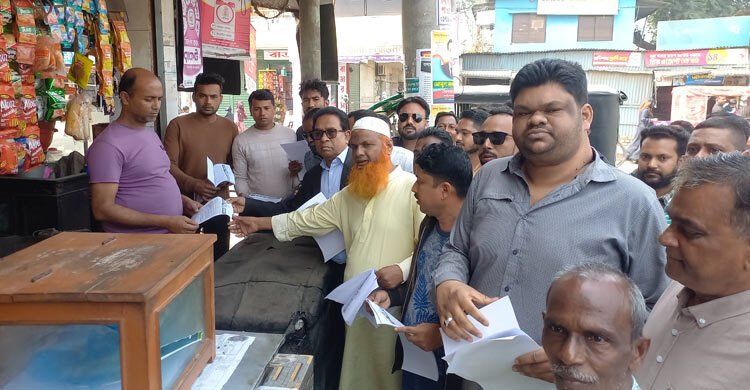 দ্রব্যমূল্যের উর্দ্ধগতির প্রতিবাদে রাজবাড়ীতে বিএনপির লিফলেট বিতরণ
