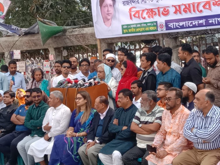 আইনশৃঙ্খলা বাহিনী ও বিচারবিভাগ আজ সম্পূর্ণ পদদলিত : সেলিমা রহমান